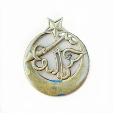 3eme Régiment de Tirailleurs