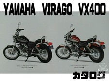 Catalogue brochure moto Yamaha Virago XV400 1992 du Japon