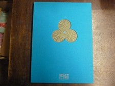 BLAKE ET MORTIMER - LE