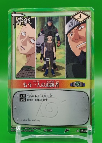 Jeu cartes shikamaru - de,