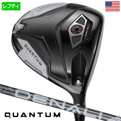 Callaway quantum max driver - callaway,