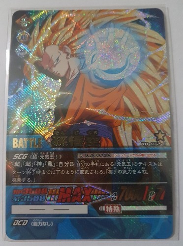 Carte dragon ball - dbz, super