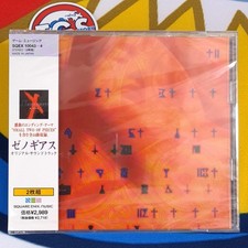 Xenogears Original Soundtrack OST CD Japan Videogame Music NEW by Square Enix