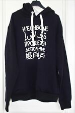 sweat-shirt capuche homme H'echbone noir taille XL neuf