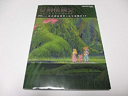 Guide art officiel seiken - l'art,