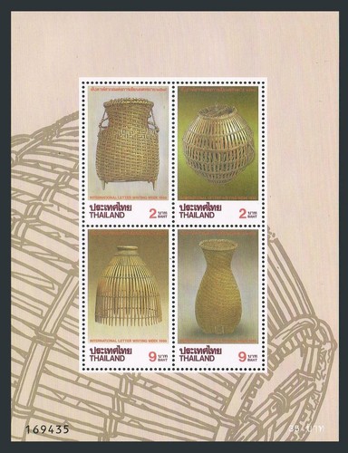 Thailand 1626a mnh - thailand, 1626a,mnh.michel