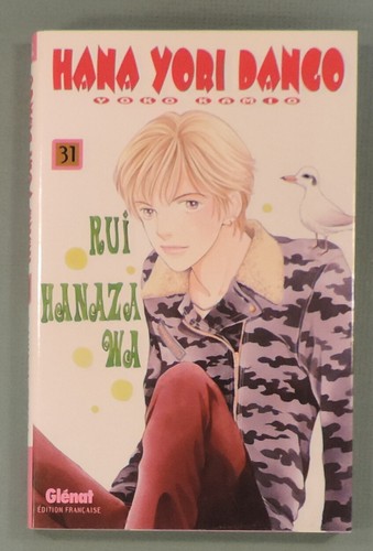 Hana yori dango - hana,