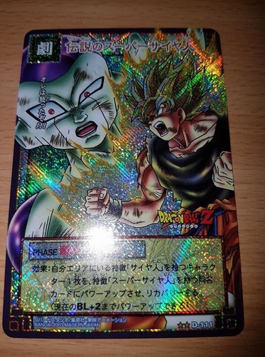 Carte dragon ball dbz - dbz, card