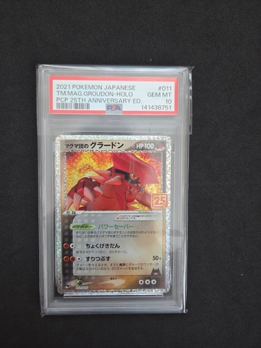 Pokemon japanese team magma - pokemon,
