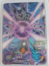 Carte Dragon Ball Z DBZ Super Dragon Ball Heroes Part 2 #SH2-CCP3 3D BANDAI 2017
