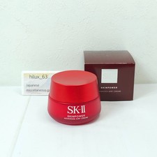 SK-II SK2 Skin power advanced