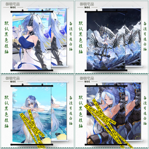 Decor cloth picture azur lane - decor,