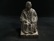 C0285 Japonais Bouddhiste