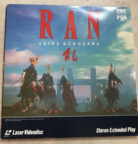 Kurosawa movie ran laser - in,