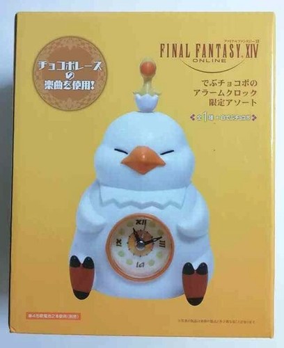 Final fantasy xiv alarm - fantasy,