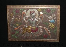 12 "Chine ancienne peinture de