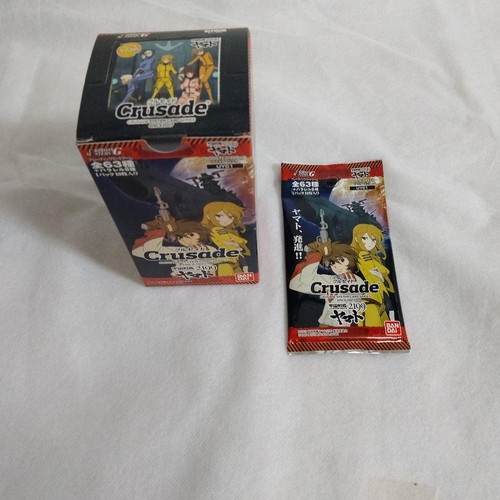 Space battleship yamato - space,