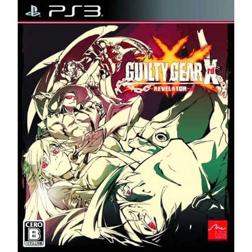 Guilty gear xrd - guilty, xrd: