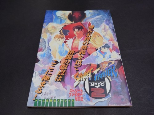 Surefire street fighter - ps,