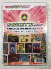 EGRET II MINI : ARCADE