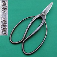 Ciseaux de jardin bonsaï