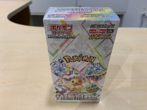 Pokemon display terastal sv8a - display,