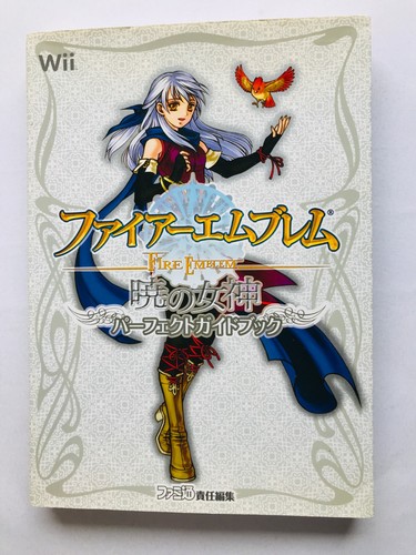 Fire emblem radiant dawn - fire,