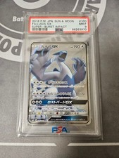 Carte Pokemon Lugia GX SR SM8 100 095 PSA9 Ultra Rare Collectible