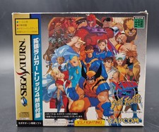 X-Men vs Street Fighter Ram Pack - SEGA Saturn - Complet - NTSC-J JAP JAPAN