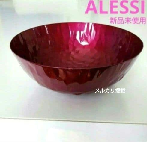 Alessi bowl wine - wine, color
