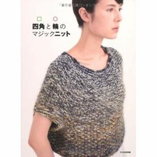 Livre De Modèle De Vêtements