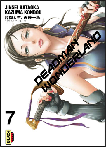 Manga deadman wonderland tome - manga,