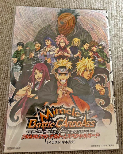 2012 promo uzumaki - nr,
