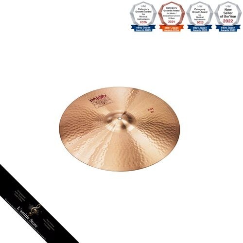 Paiste ride cymbale pouces - cymbale, 20