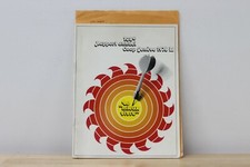 CATALOGUE CZ2 "LE MIEUX VIVRE" 108E RAPPORT ANNUEL COOP GENEVE  1976 Catalogo 