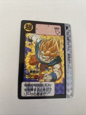 Carte dragon ball Z 1991