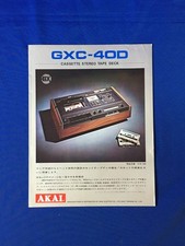 AKAI GXC-40D Cassette Stereo Tape Deck Leaflet Vintage Showa Japan Ship