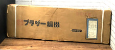 Ancien stock neuf - 【ancien, neuf】machine