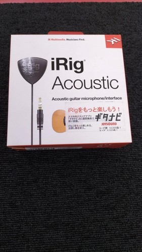 Multimedia guitar interface - multimedia,