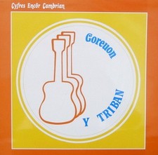 Triban - Goreuon Y - Used