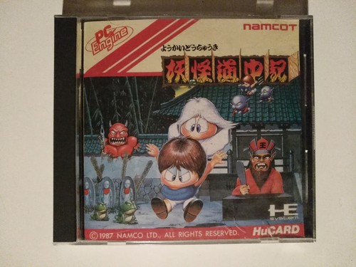 Yokai dochuki nec pc engine - -,