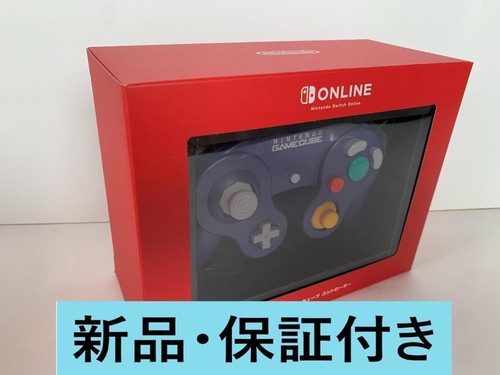 Manette gamecube nintendo - manette,