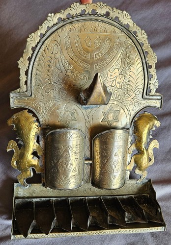 Judaica lampe hanoukka en - judaica,