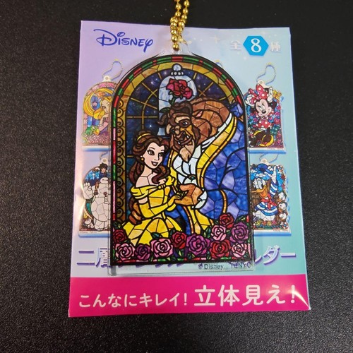 Porte clés acrylique - porte-clés, disney