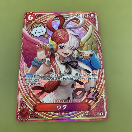 Jeu cartes one piece - de,
