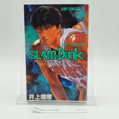 Slam dunk 1st printing vol - printing,