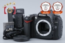 Boîtier pour appareil photo