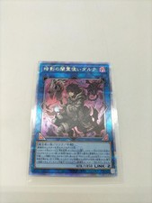 Jeu de cartes à collectionner