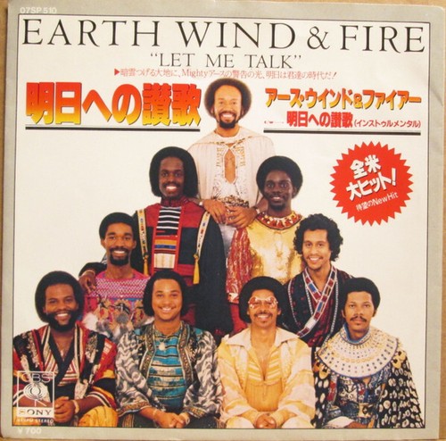 Earth wind and - earth,,
