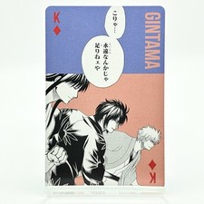 Gintama Gintoki Sakata Playing